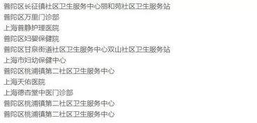 健安医保卡余额提取全攻略：个人医保卡里的钱怎么取出来更安全便捷