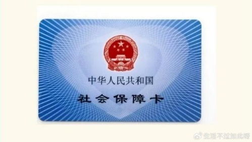健安24小时医保套现微信可以吗安全吗？老司机教你避开90%的雷区