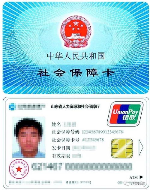 健安24小时医保套现微信可以吗安全吗？老司机教你避开这些致命陷阱