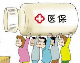 健安更换医保卡需要带什么证件？老司机教你一次性搞定不跑冤枉路