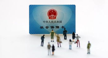 健安医保卡到期别慌！这份超详细换卡攻略让你少跑冤枉路