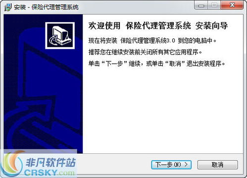 健安医保网上提现的正确打开方式：省心又安全的操作指南