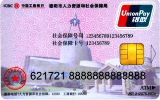 健安医保返现是什么意思？揭秘医保资金合规提取的正确操作