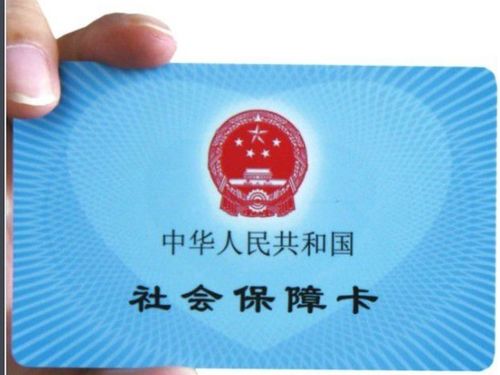 健安医保卡怎么到银行取钱？老司机教你合规操作不踩坑
