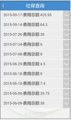 健安医保个人账户余额提取全攻略：老司机教你避开99%的人踩过的坑