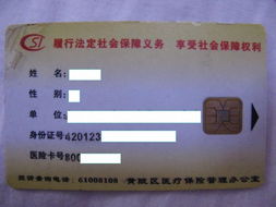 健安医保卡的个人账户的钱怎么取出来？老司机教你合规操作不踩坑
