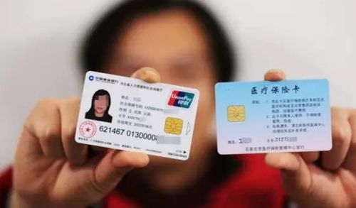 健安医保换卡什么银行可以办？老司机教你避开这5个坑，少走冤枉路