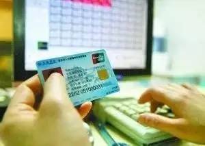 健安医保卡上的钱能提取吗？老司机教你合规操作避坑指南