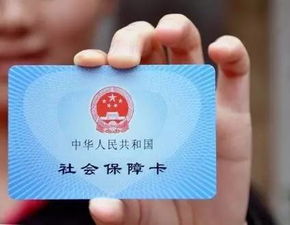 健安医保停缴了个人账户里的钱能取出来吗？手把手教你合规操作