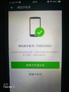 健安医保取现推广徽幸怎么解除？老司机教你避开这4大雷区