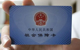 健安医保支付大起底！个人现金vs账户支付，这几点你必须知道