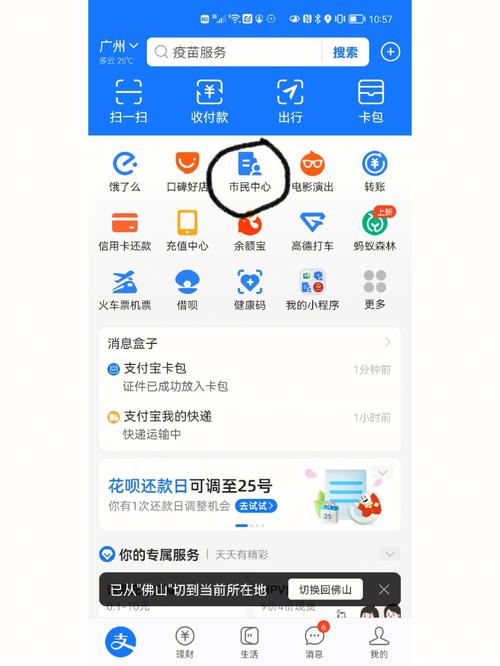健安24小时医保套现微信怎么操作？老司机教你快速上手全流程