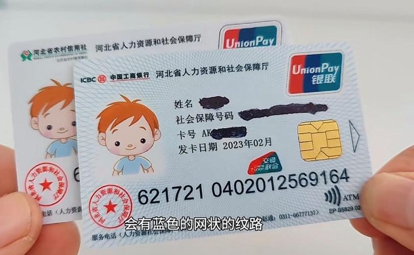 健安医保卡要换第三代吗怎么办啊？老用户实测告诉你换与不换的区别