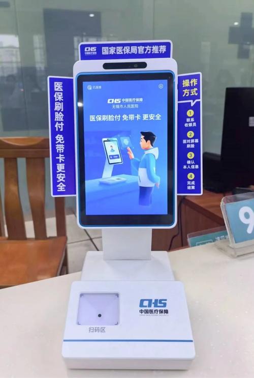 健安医保提取微信24小时能取消吗？老司机教你避开这几个关键陷阱