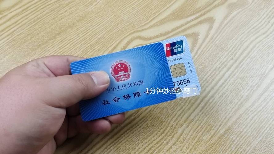 健安换身份证对医保卡有影响吗？老司机教你正确处理避免踩坑