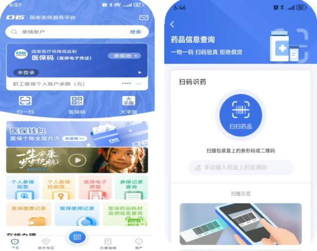 健安个人医保余额怎么提取到银行卡？我用这招成功提现，分享给你