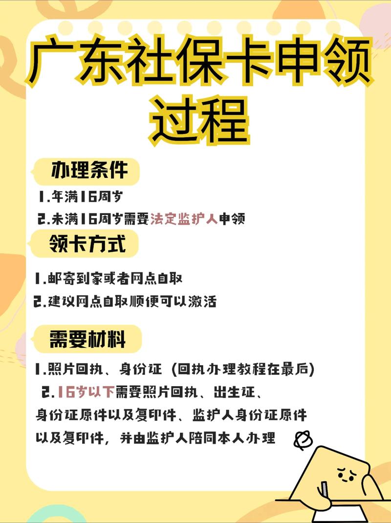 健安医保提取比例是多少？老司机带你避开90%人的认知陷阱！