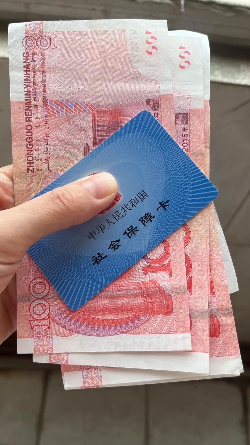 健安医疗保险现金支付新玩法！老用户教你如何快速实现医保卡余额变现