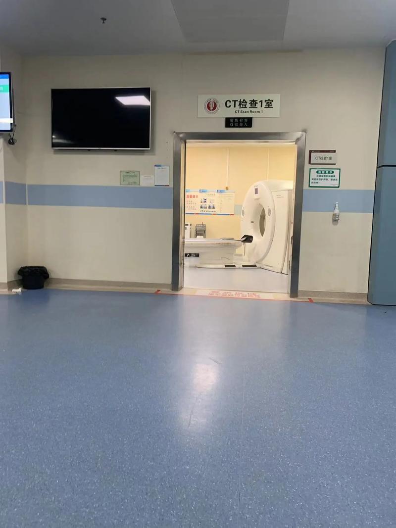 健安CT报告日期会变吗？老用户告诉你真相，顺便聊聊医保卡取现的那些事儿