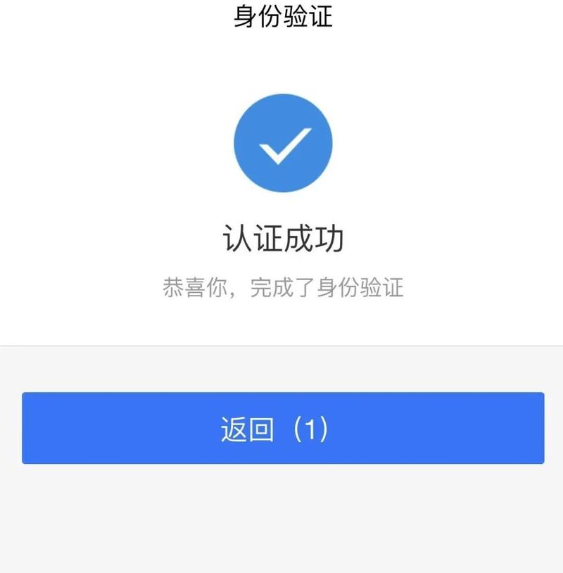 健安医保提取微信需要什么条件？老司机告诉你真实流程与关键要点