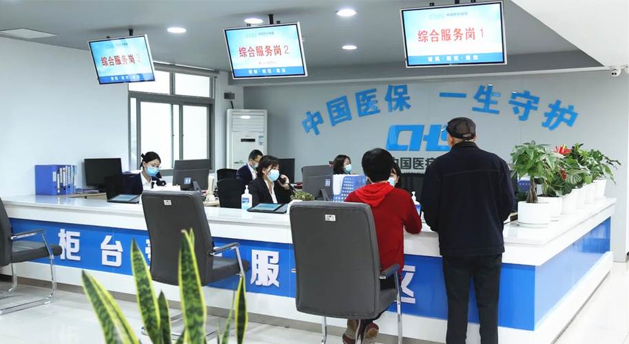 健安更换医保卡到什么地方去换？这份办理指南让你少跑冤枉路