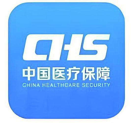 健安电子医保卡提取现金方法：2023最新合规指南，小白必看！