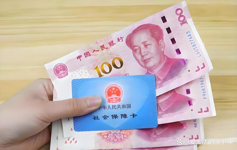 健安医保卡里的钱还能用吗？300以内提取攻略+到账时间全解析