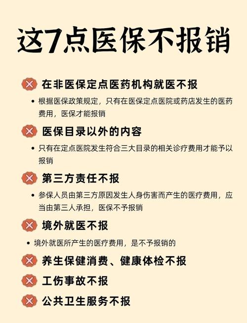 健安市的医保卡的钱可以取出来吗？老司机教你合规操作不踩坑