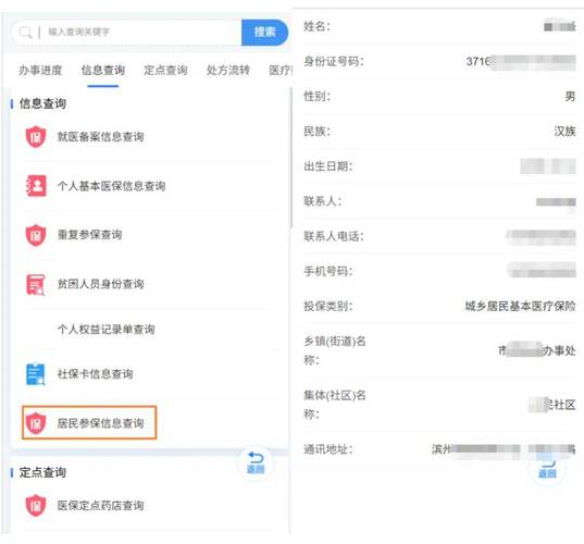 健安医保结存账户的钱怎么取出来？老司机教你合规操作不踩坑