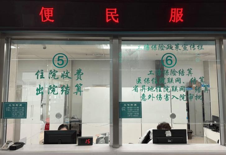 健安医保换了参保地原来的钱还能用吗？老司机告诉你最全解决办法