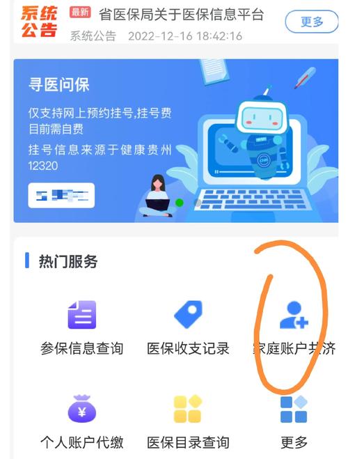 健安医保卡怎么取现金出来？手把手教你合规提取全流程