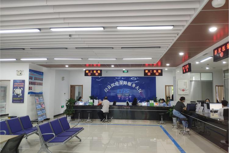 健安刷医保卡换现金有联系方式吗怎么办？正确渠道全解析