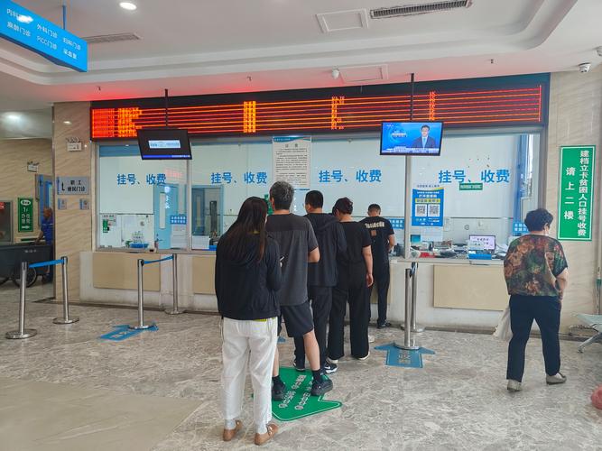 健安换医保卡怎么办理？手把手教你避开这3个致命错误