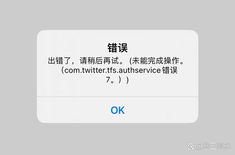 健安微信医保账户变动提醒点开竟无法直接查看明细？