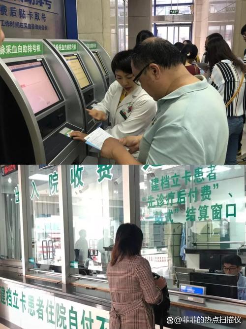 健安南京医保套现24小时联系方式：张姐的紧急求助