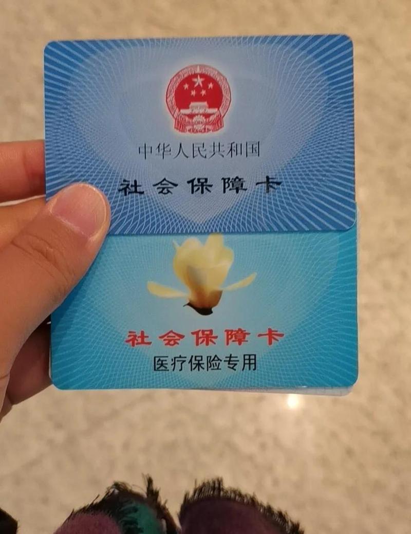 健安医保卡怎么取现？官方教你合规操作