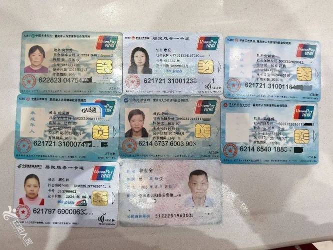 健安换医保卡需要什么手续和材料：小白必看的详细指南