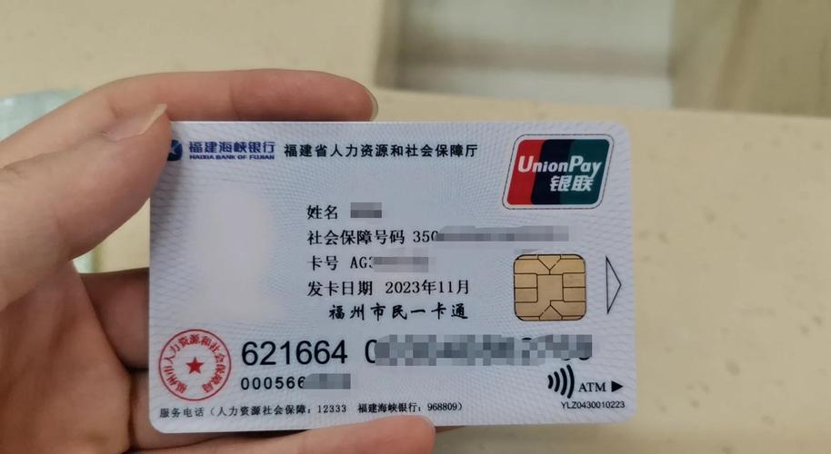 健安医保转移提现真相：这三步比你想的复杂